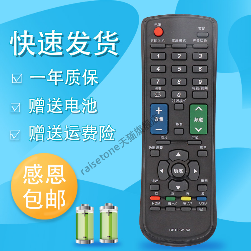 适用于夏普电视遥控器GB116WJSA LCD-32NX155A LCD-32LX170A 40LX LCD-40DS20A 46DS20A 52DS20A