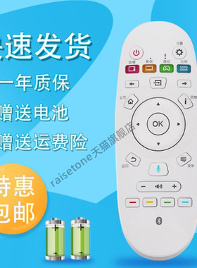 raisetone适用于海信电视遥控器CRF3A57 LED55EC620UA LED58EC620UA不带语音