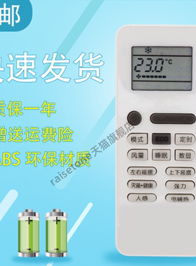 适用于Electrolux伊莱克斯遥控器GYKQ-52 EAW26VD12DA2 EAW35VD12DA2