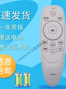 适用创维电视遥控器 49G7 50G7 55G7 60G7 65G7