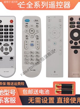 raisetone适用于康佳电视遥控器KK-Y378 A KW Y001 Y003S Y354y345y315 y336 yf307 305 304 kktv液晶万能通