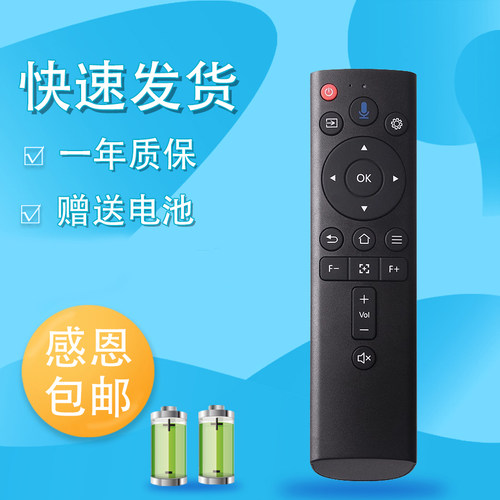 适用于先科A50 H58pro 杰米Z9 现代A8 黑子科技k6 投影仪遥控器