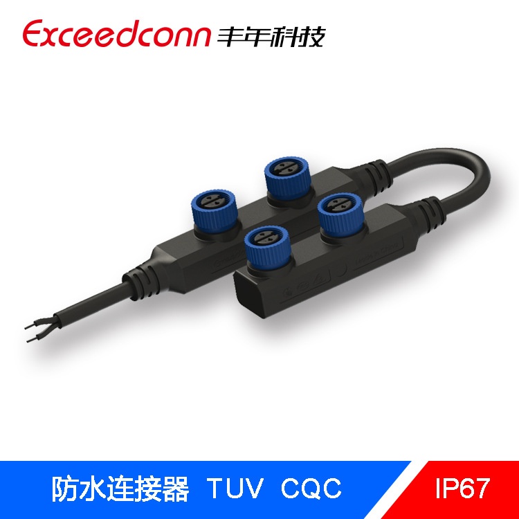 M15接线板CSA一出四输出防水连接器1-4防水接头LED路灯公母对接