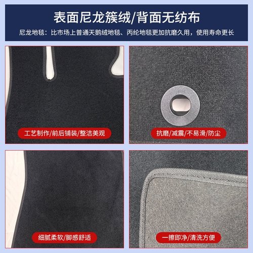 适用问界M7汽车尼龙脚垫绒面地毯可定款耐用抗磨损