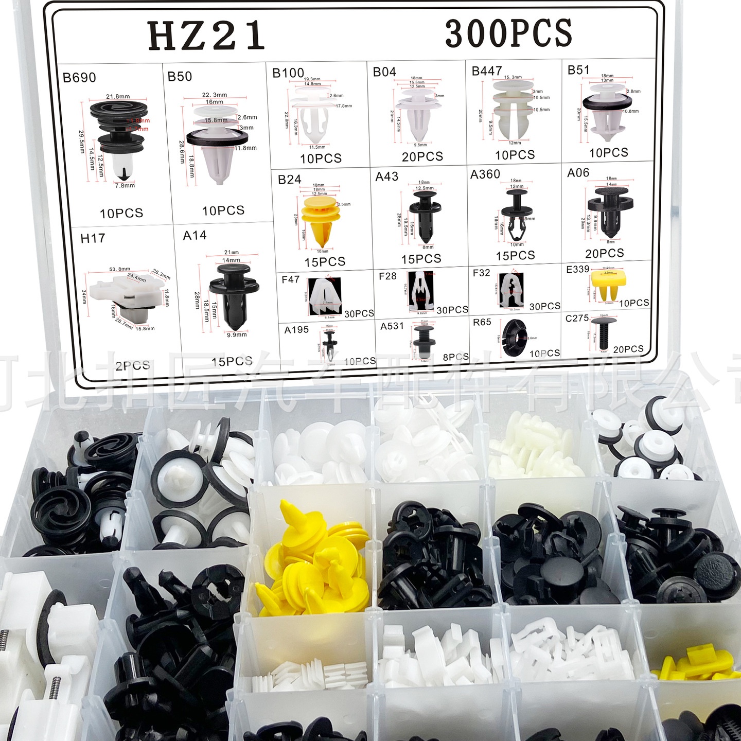 适用于特斯拉Model3 Modely 车门内饰板后备箱中网挡泥板卡扣HZ21