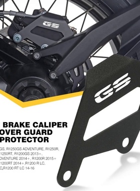 适用BMW R1200GS R1250GS LC Adventure改装配件卡钳保护罩