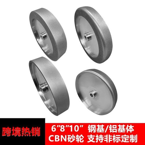 8寸电镀金刚石砂轮cbn砂轮 200x15.8x25平形磨刀机磨轮合金磨砂轮