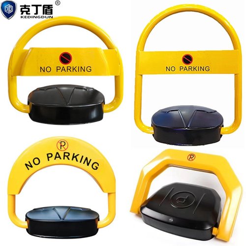 克丁盾跨境供应智能遥控车位锁地锁防水防撞自动感应停车位占位锁