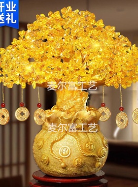 厂家直销黄水晶摇钱发财招财树摆件办公室乔迁客厅电视柜玄关酒柜