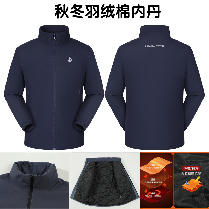 新款零跑汽车4S店工作服