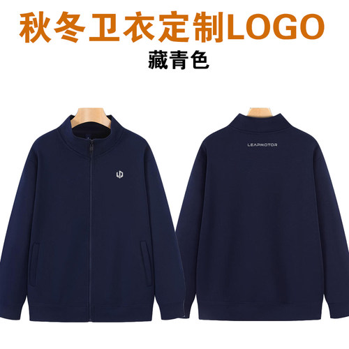 新款零跑卫衣4S店工作服