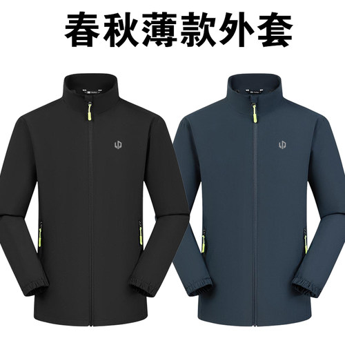 新款零跑汽车4S店工作服