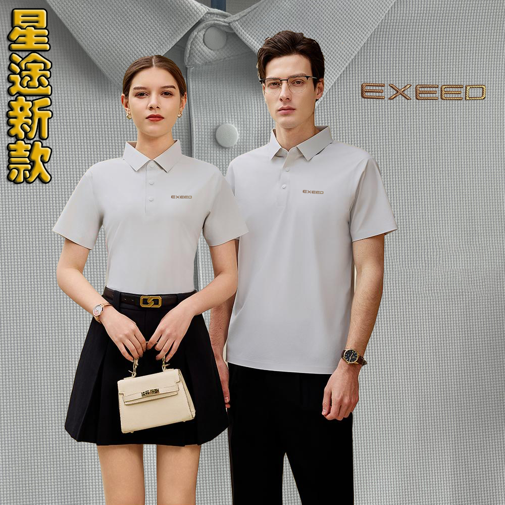 夏季EXEED星途汽车4S店员工装汽车工作服POLO衫翻领灰色短袖衣服