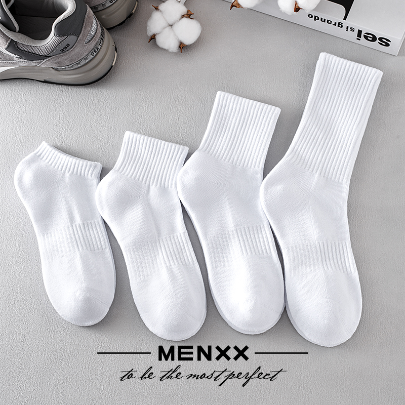 MENXX袜子男纯棉长筒袜黑白纯色