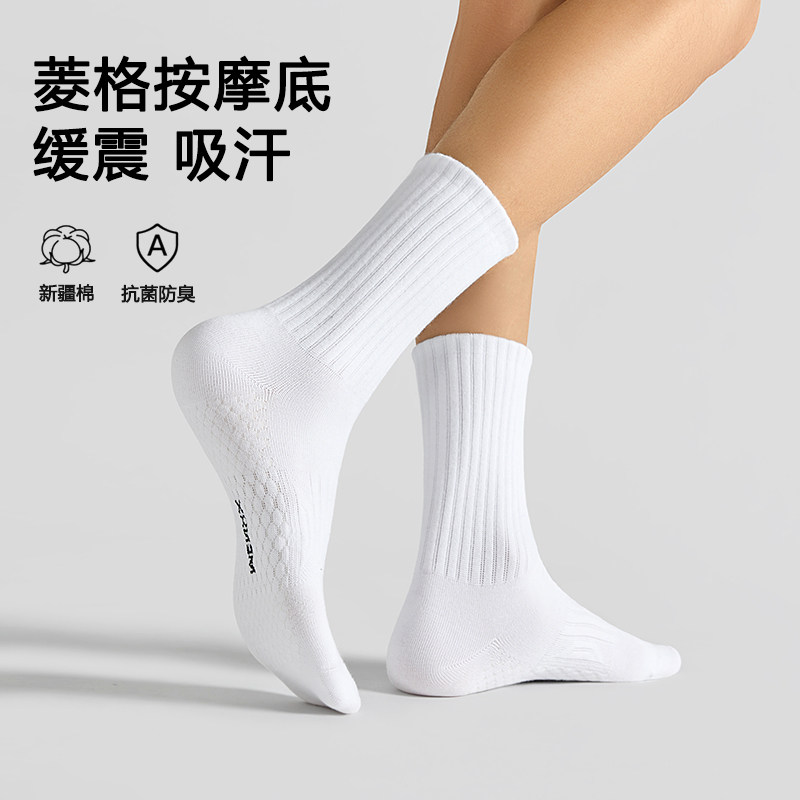 MENXX纯棉袜子男秋冬长筒袜防臭吸汗运动黑白纯色高筒男生长袜,女士内衣/男士内衣/家居服,长筒袜,淘宝优惠券,粉丝福利购,淘宝优惠卷