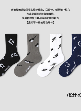 MENXX原创涂鸦袜子男纯棉长筒袜秋冬防臭吸汗ins潮百搭男生中筒袜