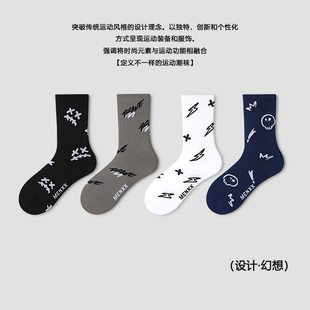 防臭吸汗ins潮百搭男生中筒袜 MENXX原创涂鸦袜子男纯棉长筒袜夏季