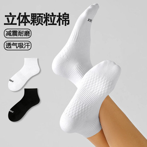 MENXX袜子男纯棉短筒袜