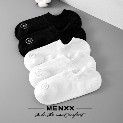 MENXX男士纯棉低帮隐形袜