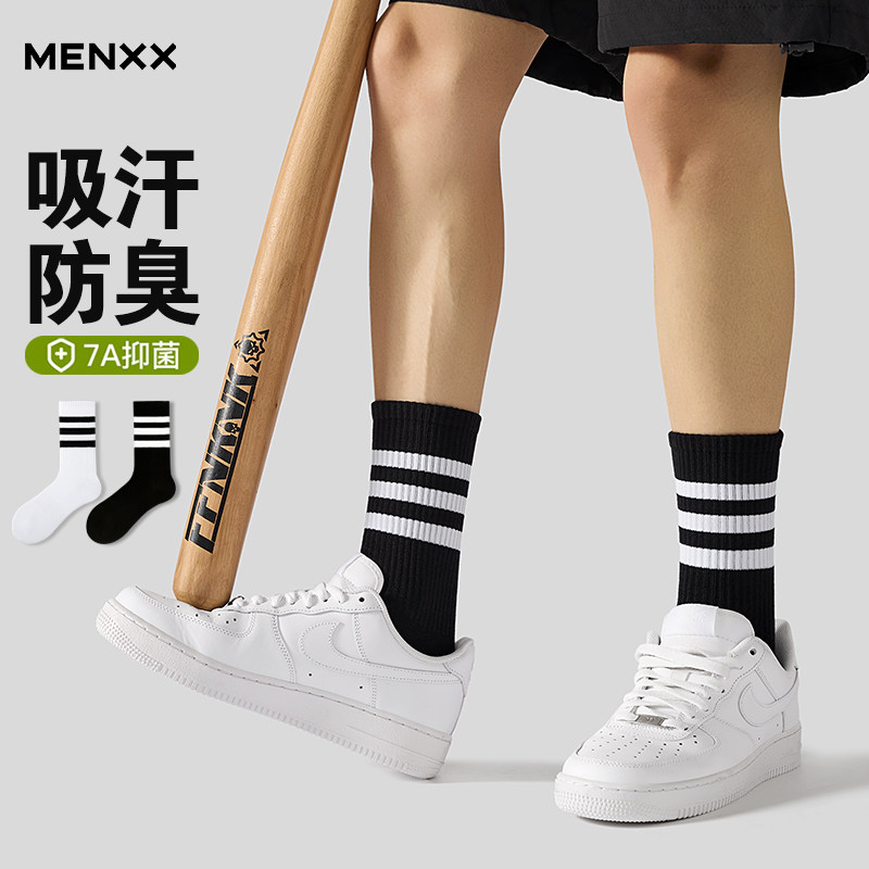 MENXX夏季纯棉袜子男长筒袜黑白条纹全棉运动防臭吸汗学院风长袜
