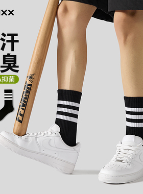 MENXX秋冬纯棉袜子男长筒袜黑白条纹全棉运动防臭吸汗学院风长袜