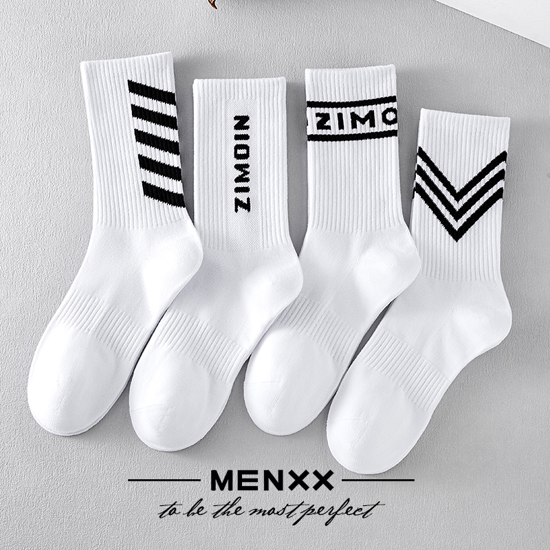 MENXX袜子男长筒袜纯棉