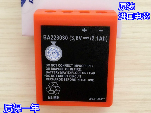 天车 吊车 行车遥控器电池 HBC遥控器电池 BA223030 3.6V 2.1Ah