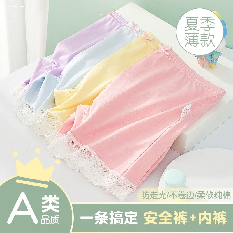 纯棉女童安全裤内裤防走光夏季韩版小学生中大儿童保险裤子打底裤
