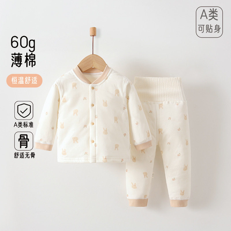 婴儿衣服秋冬装2025新款宝宝薄棉夹棉分体衣秋冬季外套保暖爬服潮