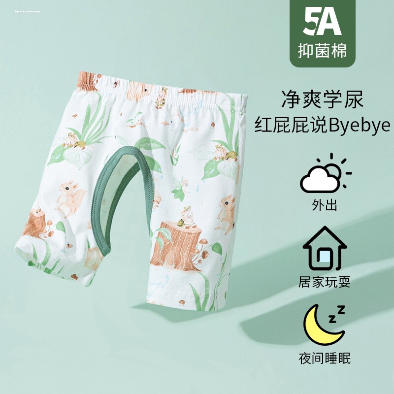宝宝开档裤裤裙戒尿不湿薄款睡觉透气女童小短裤子夏季男宝婴儿