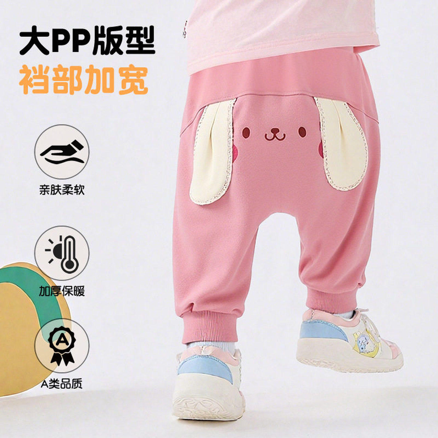 宝宝裤子男女童大pp裤小童可爱加绒薄款冬装哈伦裤婴儿大屁屁棉裤,童装/婴儿装/亲子装,裤子,淘宝优惠券,粉丝福利购,淘宝优惠卷