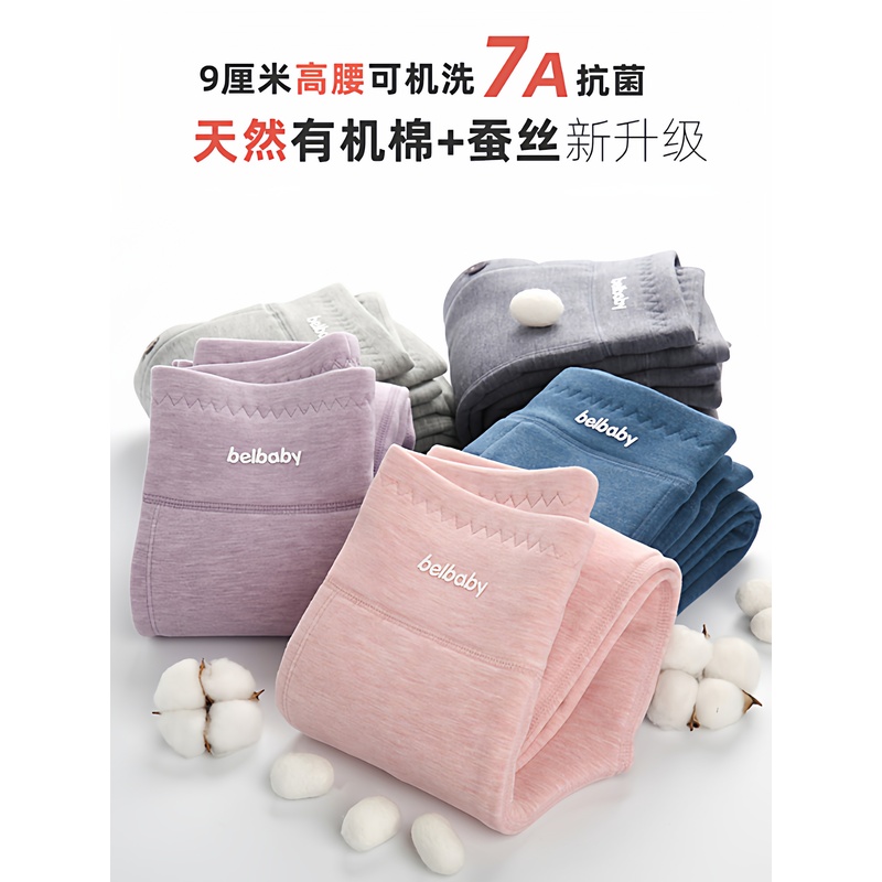 冬季校服神器儿童蚕丝保暖裤内穿双层加厚棉裤高腰男大童德绒秋裤