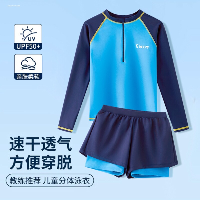 儿童分体游泳衣2025新款小孩男童泳衣夏季速干男孩男宝宝泳装小童