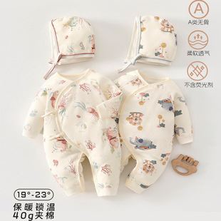 新生婴儿秋冬季连体衣外出服a类纯棉衣服初生宝宝加厚保暖夹棉袄
