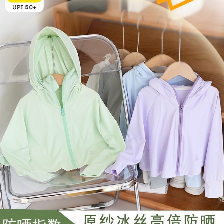 婴儿薄外套夏季宝宝防晒衣男女婴幼儿童空调开衫夏天一岁衣服冰丝