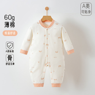 婴儿衣服秋冬纯棉保暖公主风6-12月女宝宝夹棉连体衣哈衣爬服秋装