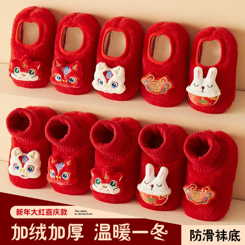 红色地板鞋女可爱地板鞋冬天红色保暖家居地板袜爬行垫隔凉袜