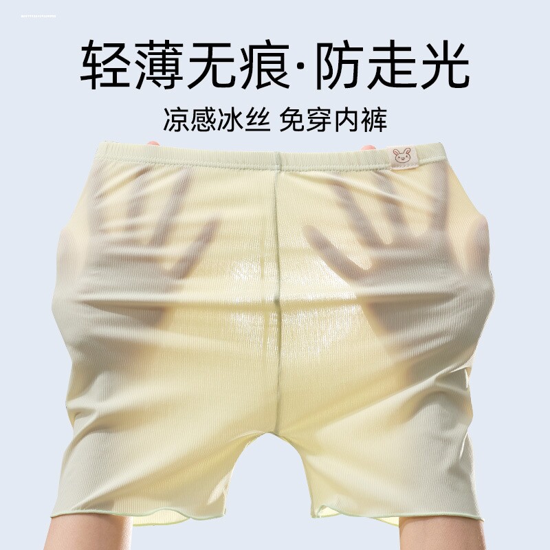 女童安全裤跳舞防走光儿童保险裤夏季薄款大童中学生打底内裤短裤