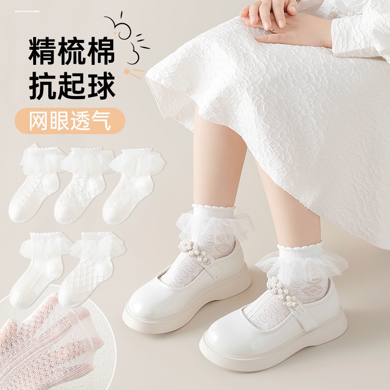女童袜子夏季薄款网眼透气木耳花边袜幼儿中筒袜夏天女孩纯棉飞边