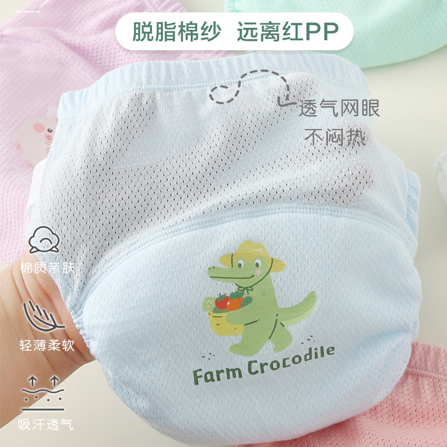 婴儿学习裤宝宝纯棉训练裤防水防漏隔尿裤尿布裤透气可洗夏季如厕