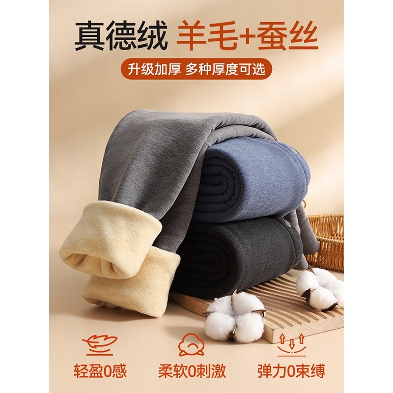 初高中生保暖裤双层羊绒大童秋裤校服神器男童高腰打底加绒棉裤冬