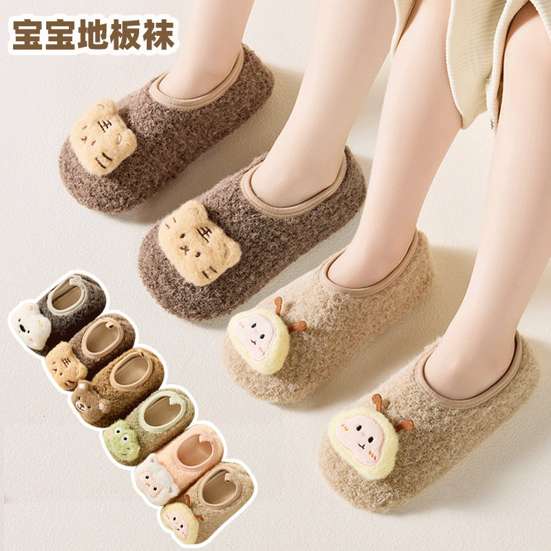 冬天儿童防滑地板袜瓷砖隔凉宝宝鞋袜室内游乐场早教小孩胶底袜套