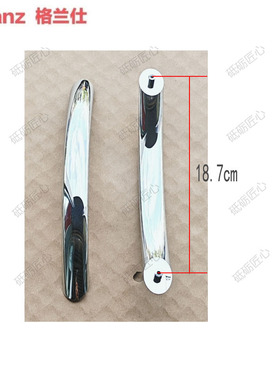 原装格兰仕微波炉炉门把手配件 适用G80F20CSL-B8