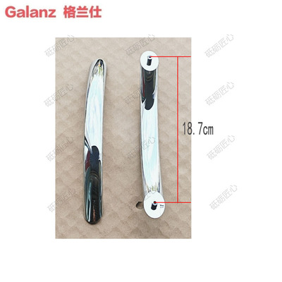 原装格兰仕微波炉炉门把手配件