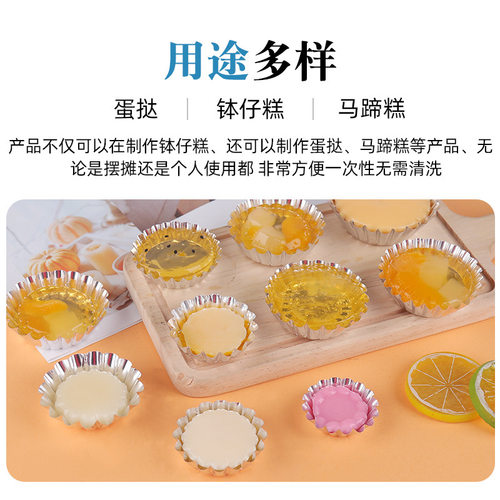 钵仔糕专用碗商用一次性