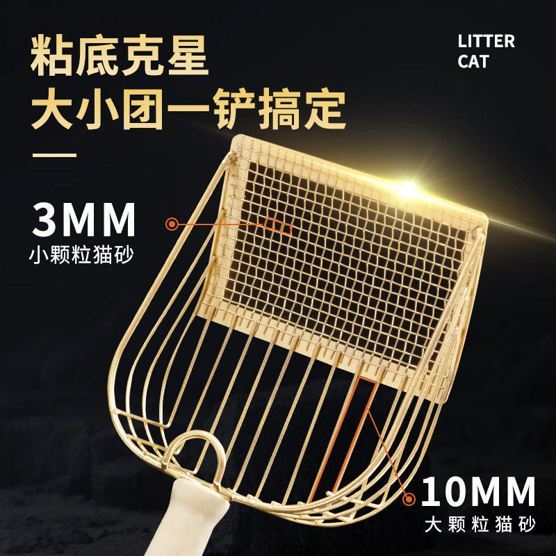 乐味铲金属猫砂铲大号细