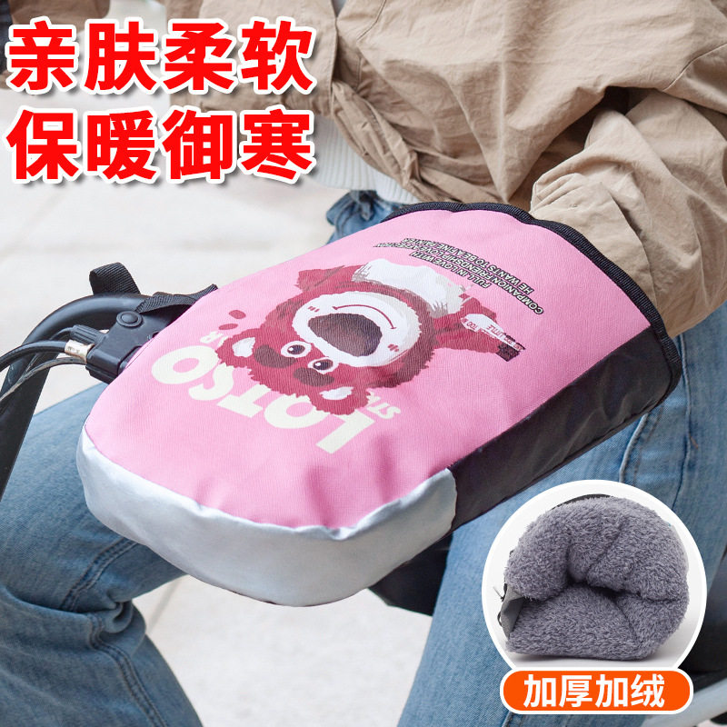 冬季新款电动车保暖手套