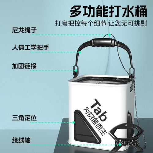 Tab新款打水桶折叠钓鱼装