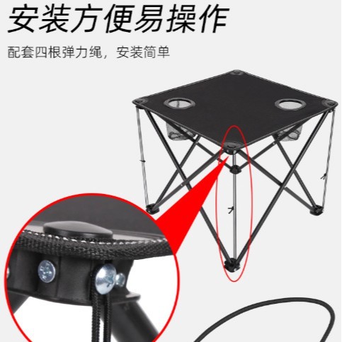 户外折叠桌牛津布桌子便