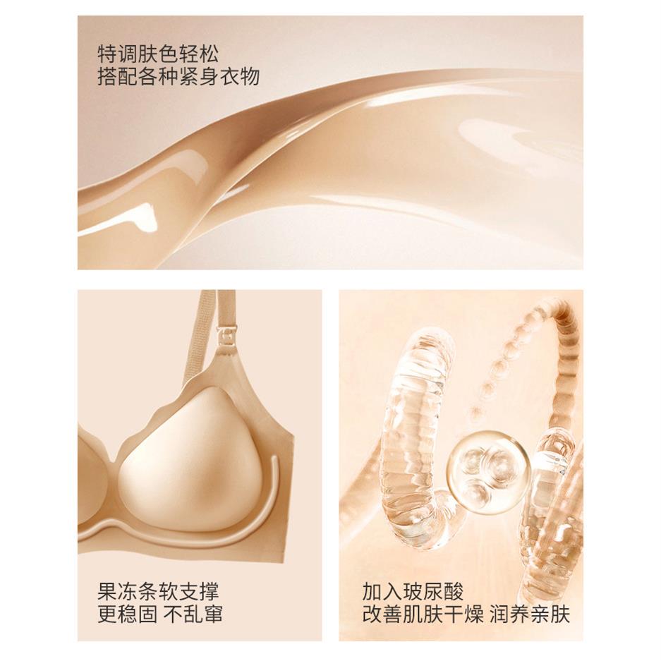 86089孕妇哺乳文胸软支